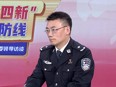 永州市人民政府副市長、市公安局局長、市禁毒委副主任車麗華接受禁毒訪談