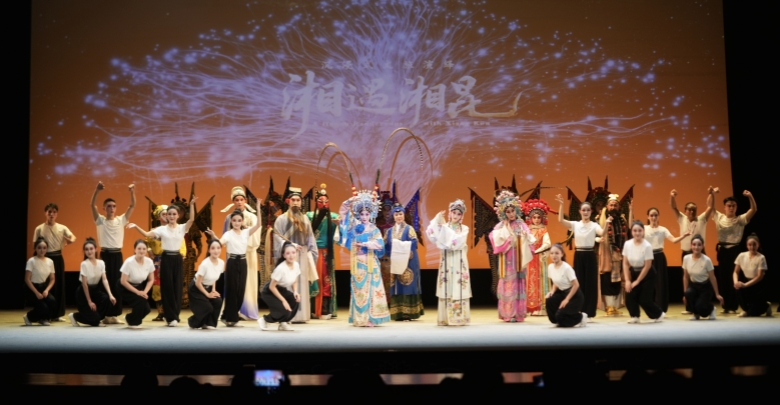 一曲湘昆韻 醉美郴州夜