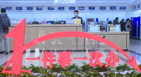 湖南這五年 數(shù)說“一件事一次辦”湖南政務品牌