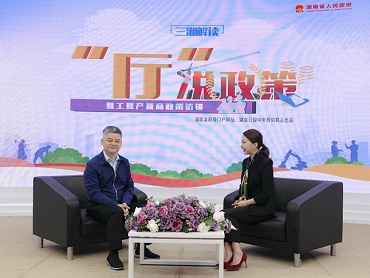 【“廳”說政策】你安心復工復產(chǎn)，我用心提供服務